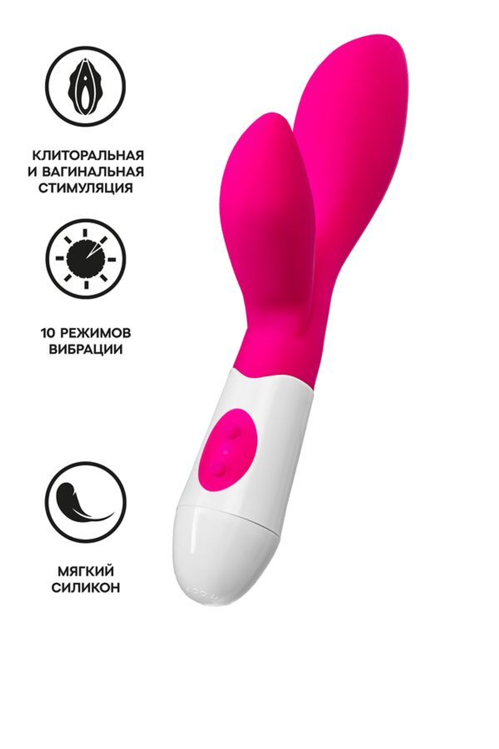 Вибратор с клиторальным стимулятором TOYFA A-Toys Lilu, силикон, розовый, 20 см