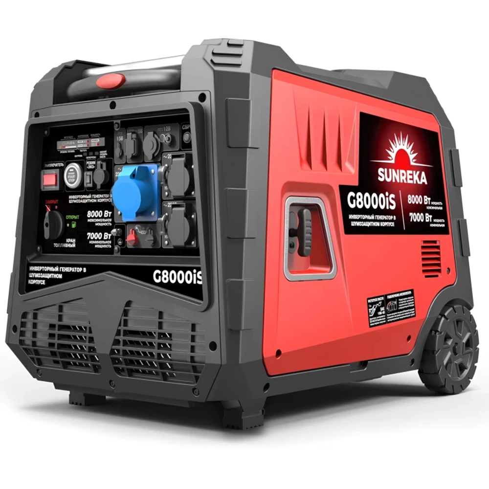 SUNREKA G8000iS генератор бензиновый инверторный с блоком АВР GTS17000T