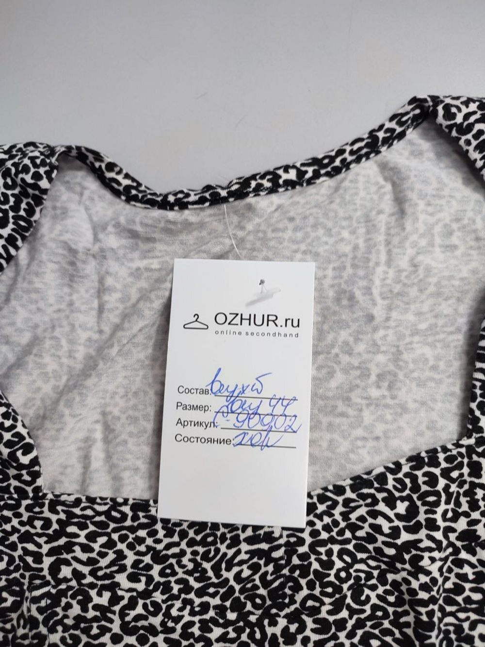 Футболка с принтом 44  размер