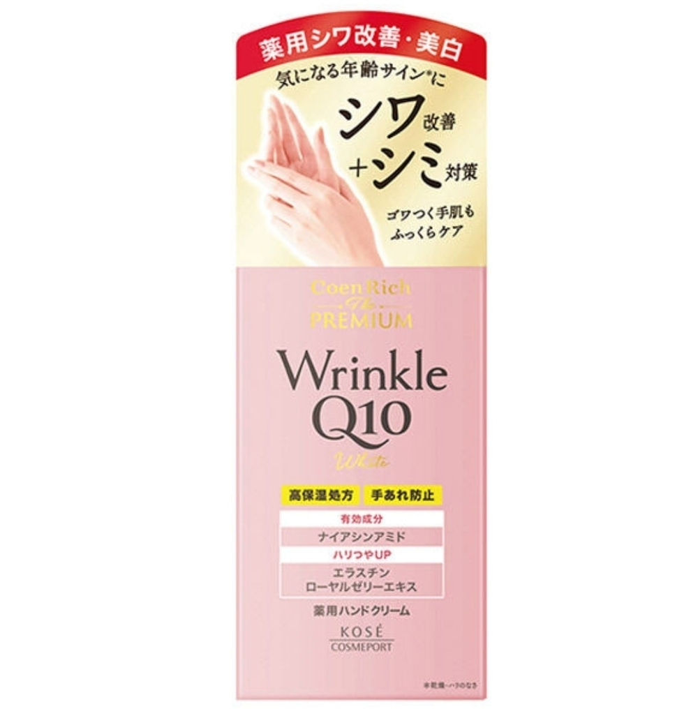 Wrinkle Q10 White Medicated Hand Cream - разглаживающий премиальный крем для рук