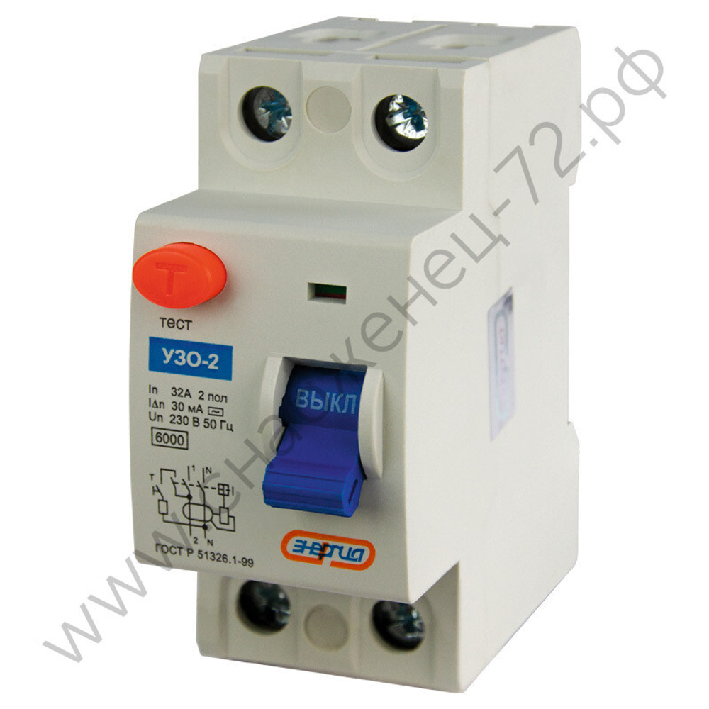 Устройства защитного отключения Энергия АВДТ-32 (УЗО)