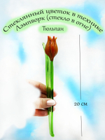 Искусственное растение