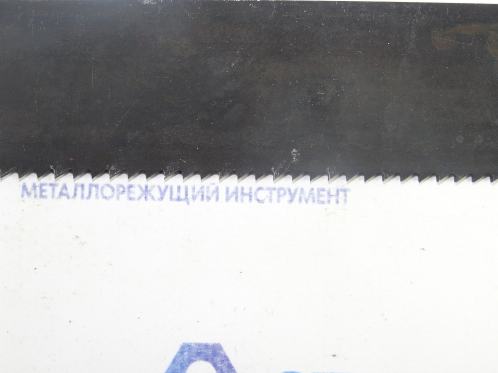 Полотно машинное ножовочное 450х40х2х4мм Р6М5/HSS СССР