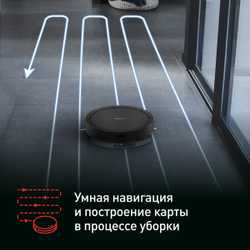 Робот-пылесос Tefal X-plorer Serie 50 RG7375WH