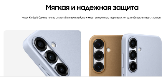 Чехол Kindsuit ( кожа) для Galaxy S25+ , серый