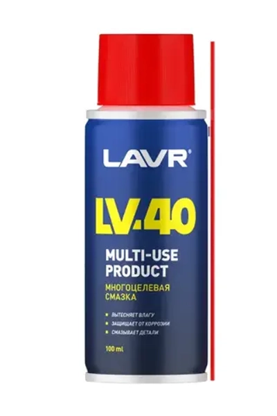 Смазка многоцелевая LAVR LV-40, 100 /140 мл