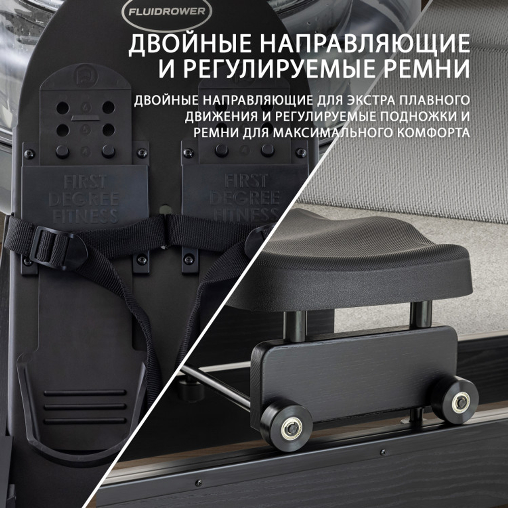 Гребной тренажер Apollo Plus Black