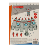 Картон белый А4 8л "Крутой панда" немелованный в папке