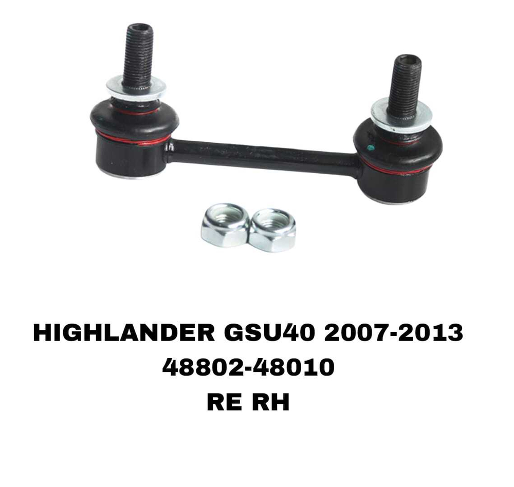 СЕРЬГИ HIGHLANDER ASU40 07- RX 350 07-