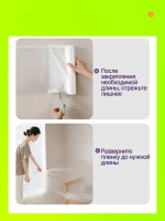 Пленка укрывная для ремонта с клейкой лентой 1,8*20м