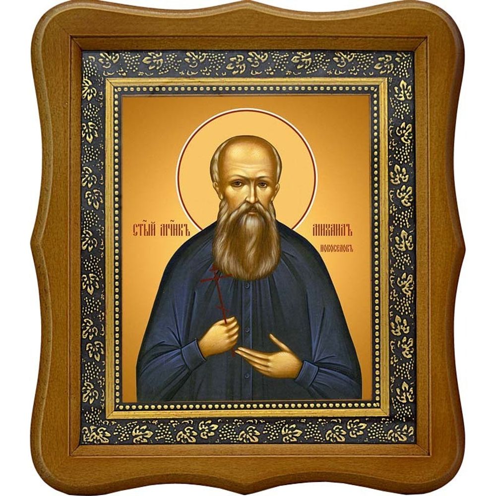 Михаил Новоселов мученик. Икона на холсте.