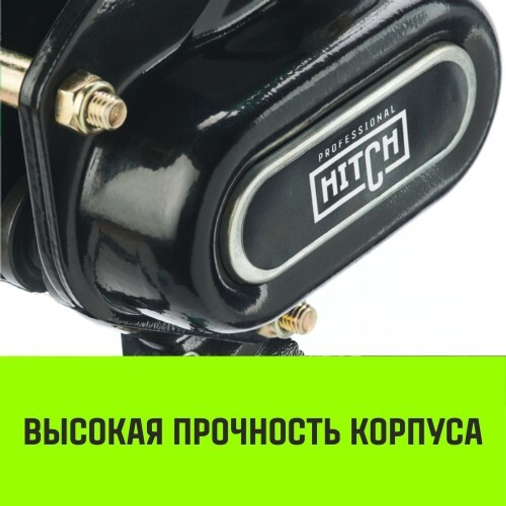 Таль рычажная HITCH LH210 2 т, 3 м SZ068987