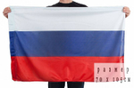 Флаг России триколор  70x105 см
