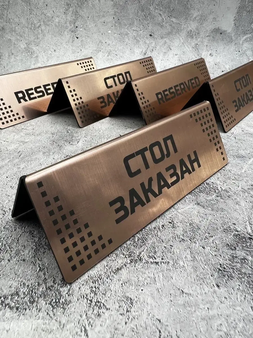 Табличка стол заказан настольная