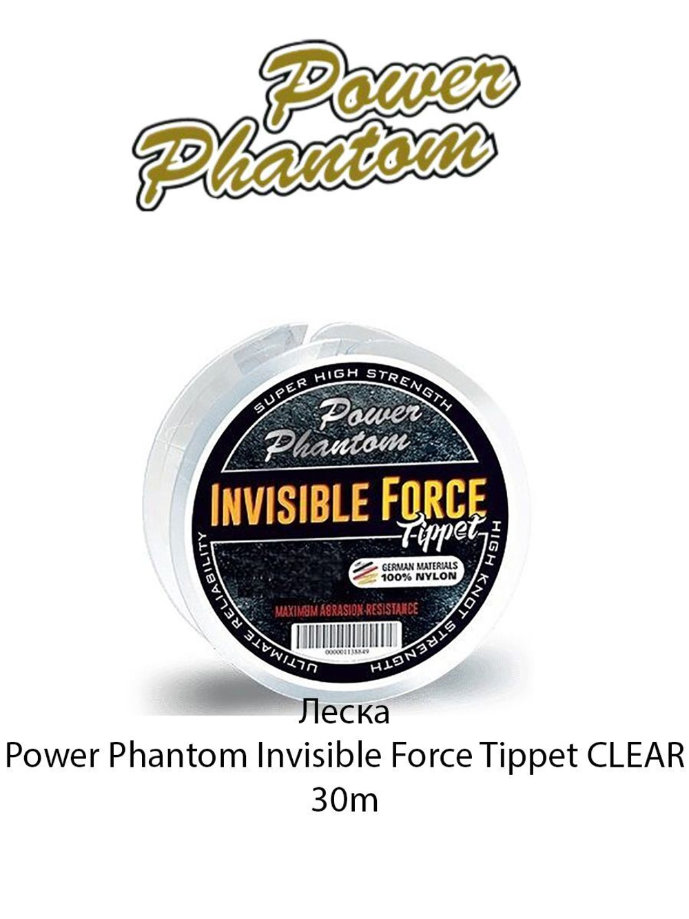 Леска Power Phantom Invisible Force Tippet CLEAR