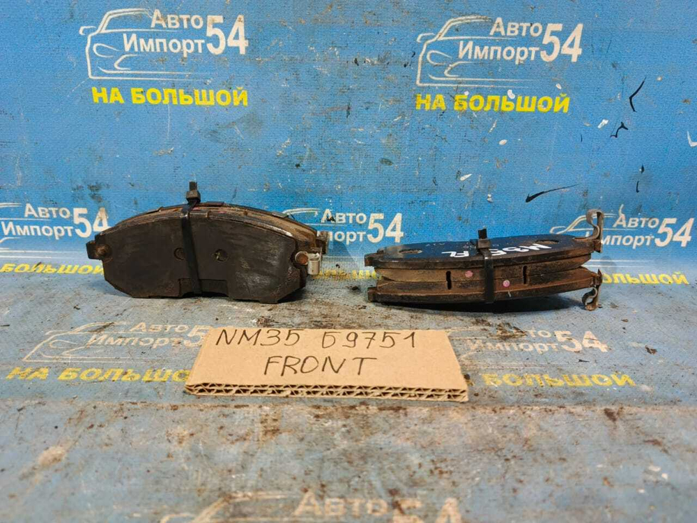 Колодки тормозные NISSAN STAGEA 2001-2004