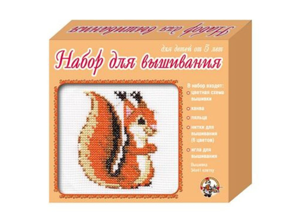 Набор для вышивания крестиком "Белка" (с пяльцами)