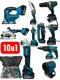 Набор электроинструмента 10в1 /4 акб / 2 зарядки/ 18 В