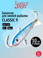 Балансир CLASSIC 6 60мм/20