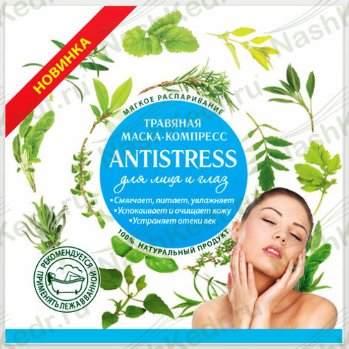 Баня Маска Успокаивающая на травах Antistress