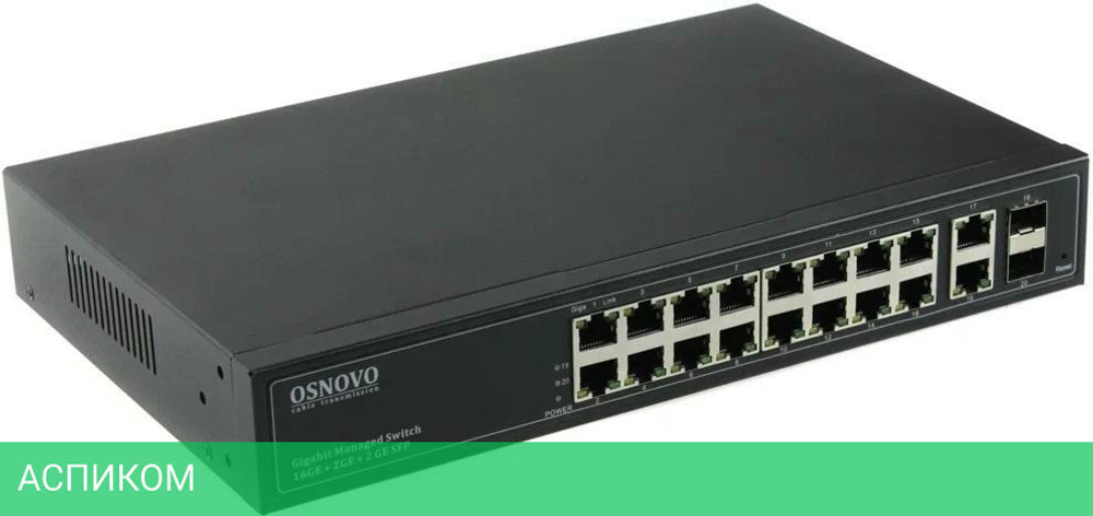 Коммутатор Osnovo SW-71802/L