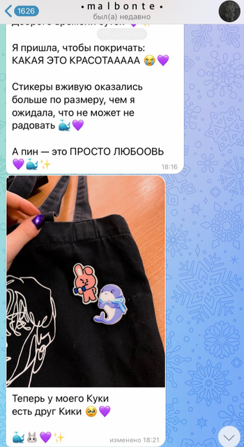 Альбом TAEMIN ETERNAL