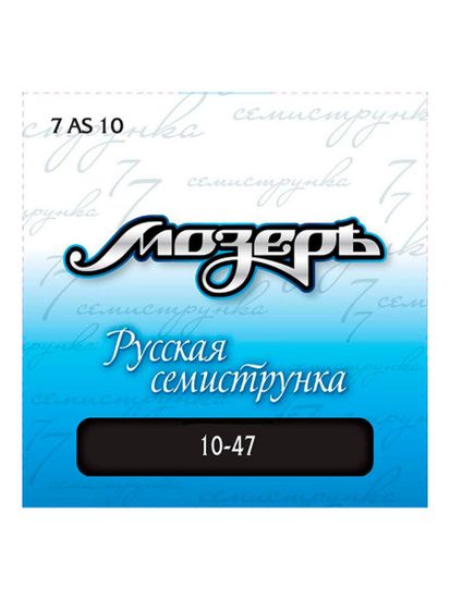 Струны для 7-струнной акустической гитары 10-47 МОЗЕРЪ 7AS10
