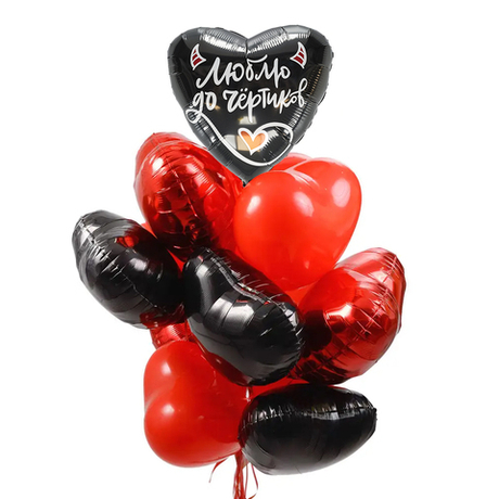 Букет из воздушных шаров "Любовь до чёртиков"