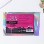 Гидрогелевые патчи для глаз «Слезы моих бывших» с коллагеном (Цвет: не задано)