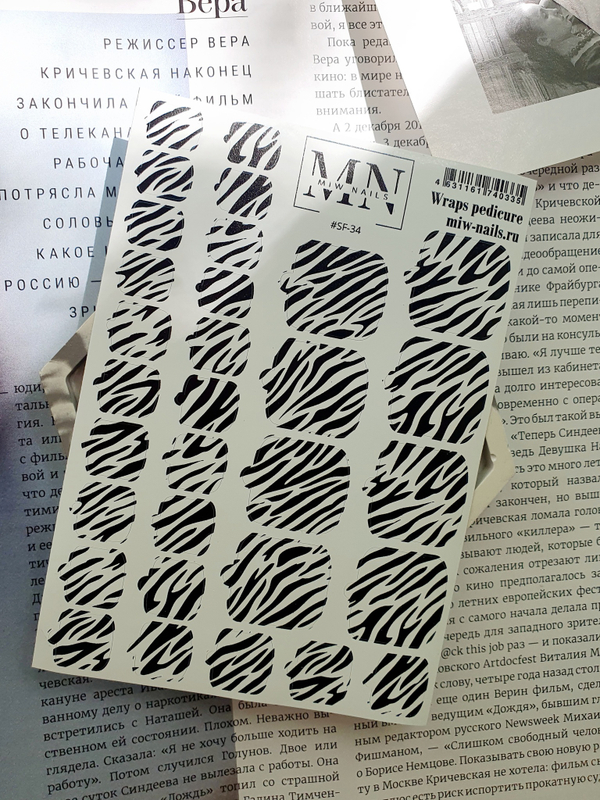 Плёнки для педикюра Wraps stickers SF-34