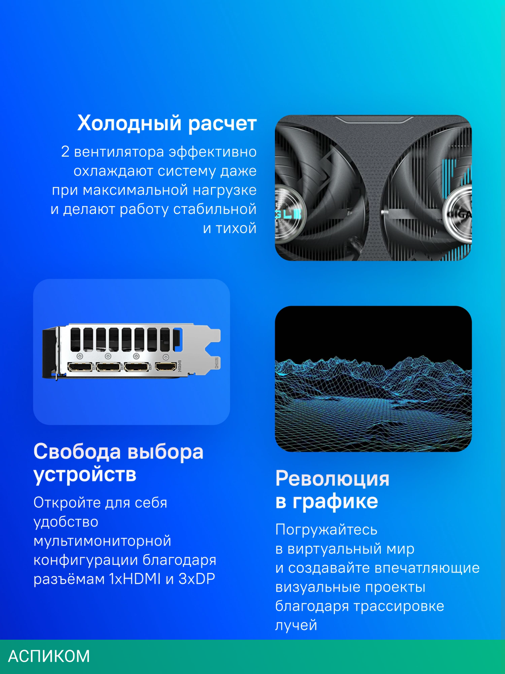 Видеокарта Gigabyte GeForce RTX 5060 Eagle OC 8G GDDR7 (GV-N5060EAGLE OC-8GD)