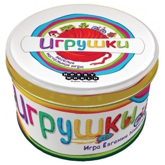 Игра &quot;Игрушки&quot; (Hobby World)
