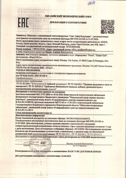 Артишоки Pucci Дольками в Воде 2,5кг Сухой Вес 1,35кг