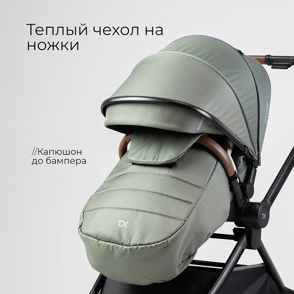 Детская коляска 3 в 1 Tomix Mirage Olive