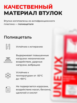 Ремкомплект рулевой рейки для ЭУР Toyota IST (II) [Кузов: NCP115] (2007-2016) (R-43)