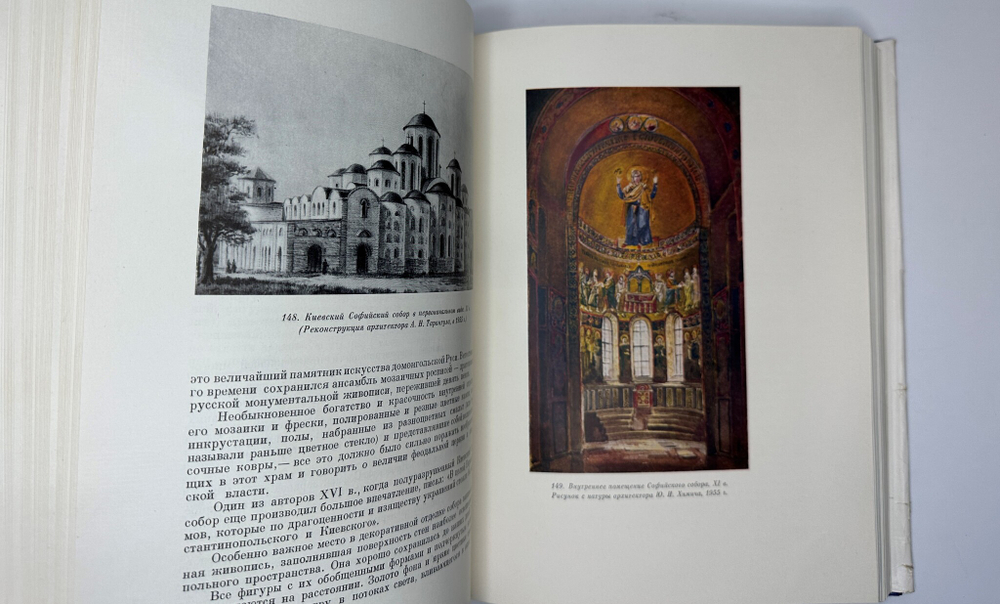 Качалов Н.Н. Стекло. Редактор Орбели И.А.. Худ. Седельникова Н.А. М., Изд.Академии Наук СССР 1959 г.