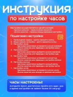 Часы наручные