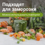 Пакеты с замком ZIP-LOCK "зиплок" комплект 100 шт. 100х150 мм ПВД толщина 32 мкм STAFF (10 штук в упаковке)