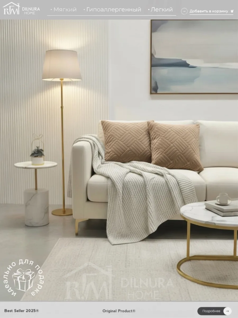 Декоративная наволочка 45х45 2 шт для подушки