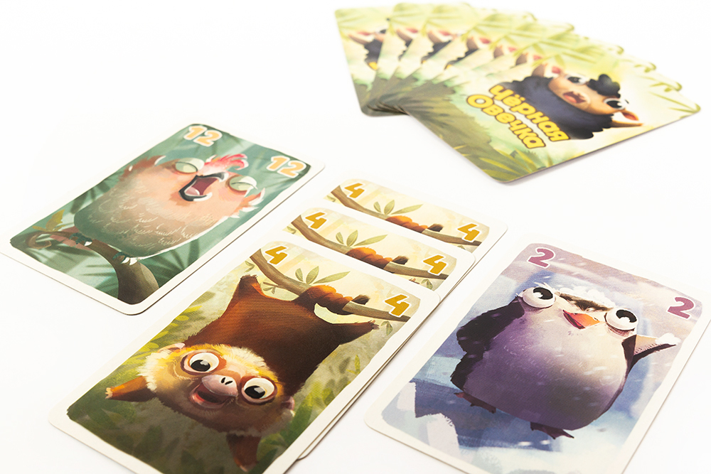 Чёрная Овечка