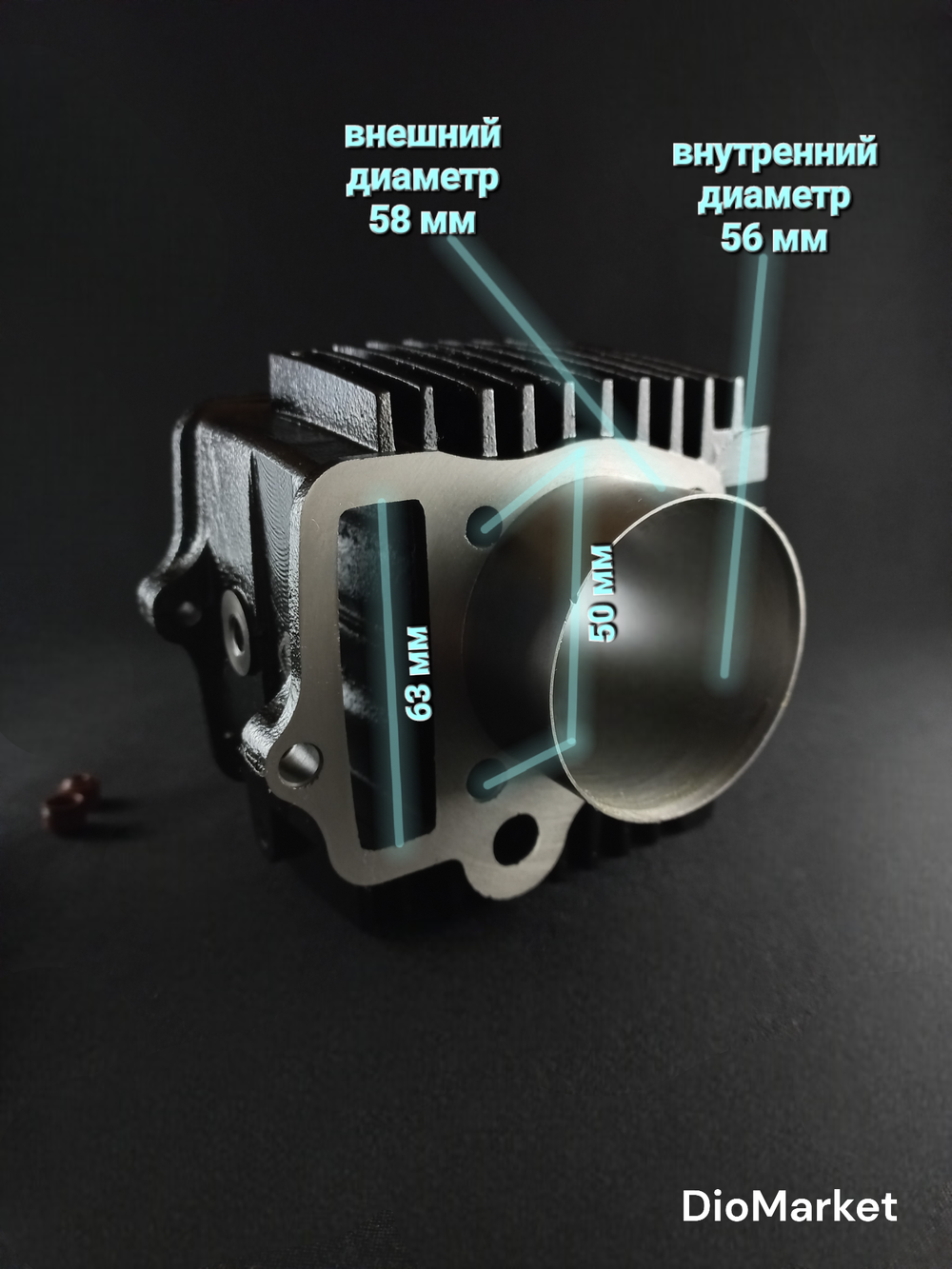 поршневая (цпг) Ирбис ттр 125 тюнинг на 140 кубов (диам. 56мм)