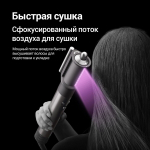 Мультистайлер Dyson Airwrap Complete HS05, CN, серебристый, золотистый