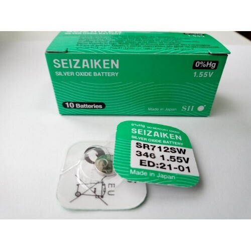 SEIZAIKEN SR-712SW (346)