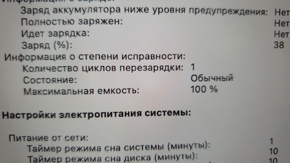 MacBook Air A2681 13 2022 Retina M2 /8Gb/1 цикл