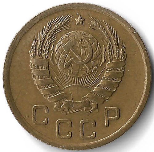1 копейка 1941 (VF)