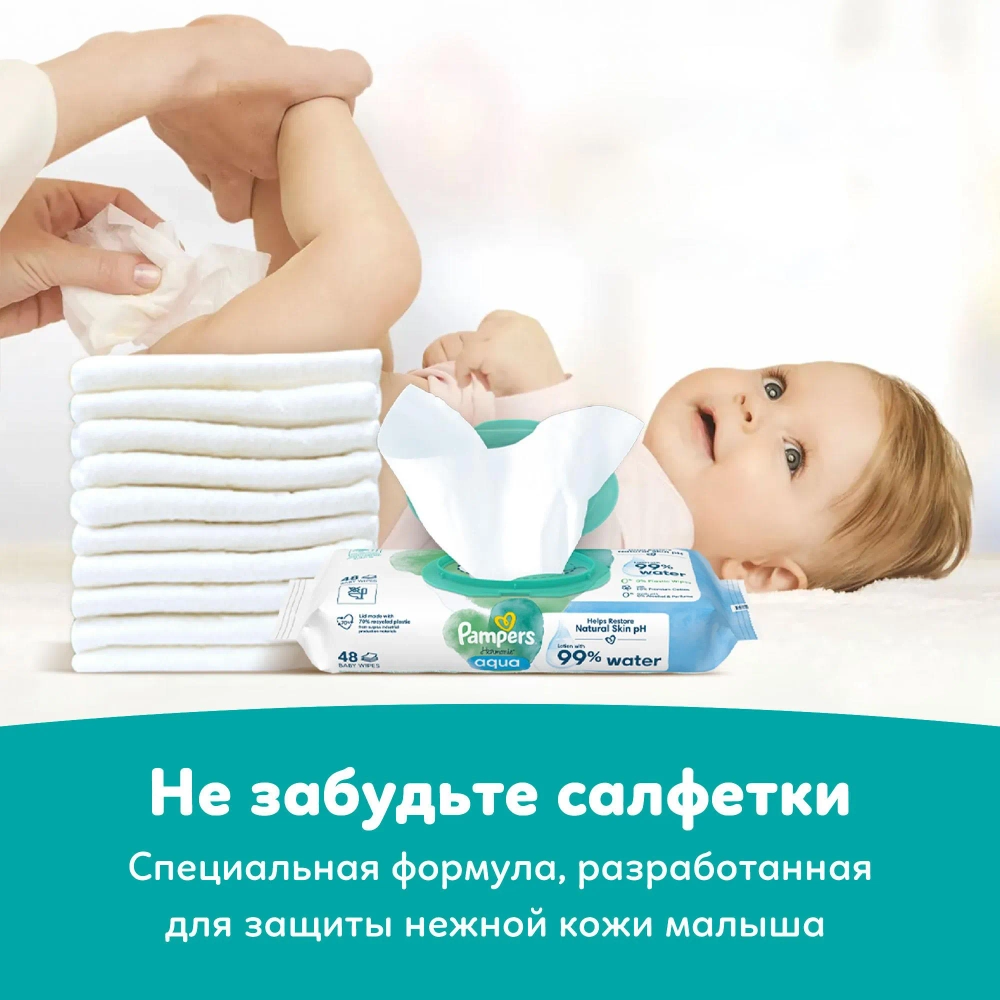 Подгузники Pampers Active 5 60шт