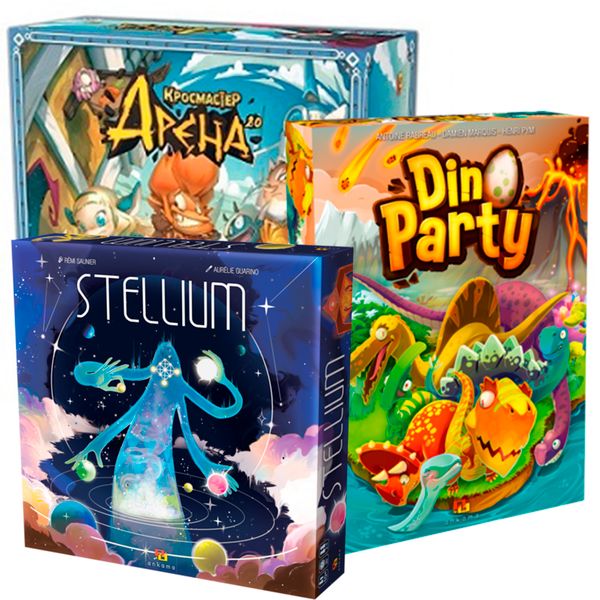 В твоих руках звёзды, герои и динозавры