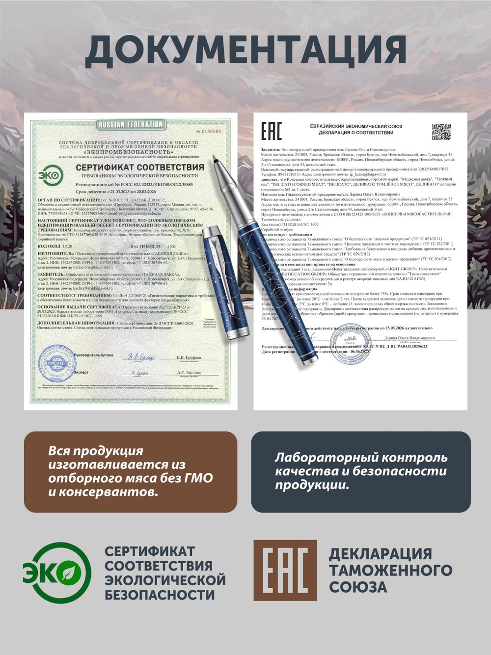Жаркое из сарлыка с картошкой и капустой ТАЁЖНЫЙ ЦЕХ готовая еда 340 г
