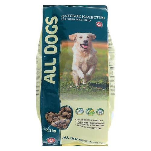 Сухой ком All Dogs для взрослых собак, с курицей, 2.2 кг