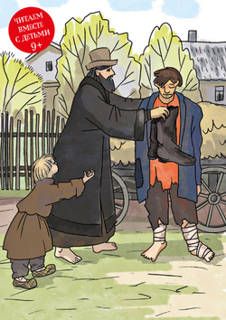 Журнал «Фома» № 5 (277) май 2026 г.